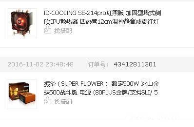 这个配置打cf为什么会卡屏