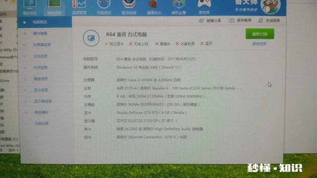 这个配置打cf为什么会卡屏