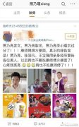 有人说娱乐圈都是一些“塑料花友情”，你怎么看
