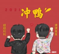 高三上学期马上结束了，之后到底是自学还是在学校学习比较好