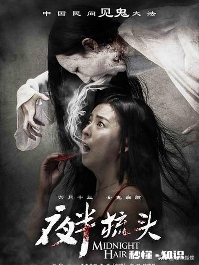 有什么恐怖片能让人冒鸡皮疙瘩的