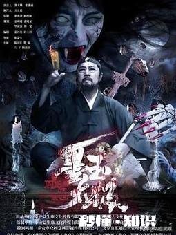 有什么恐怖片能让人冒鸡皮疙瘩的