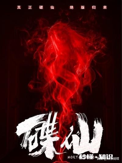 有什么恐怖片能让人冒鸡皮疙瘩的