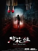 有什么恐怖片能让人冒鸡皮疙瘩的