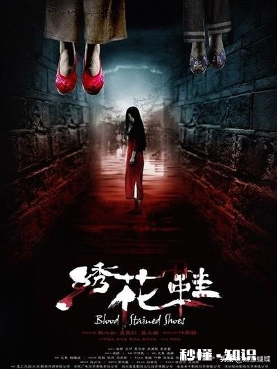 有什么恐怖片能让人冒鸡皮疙瘩的