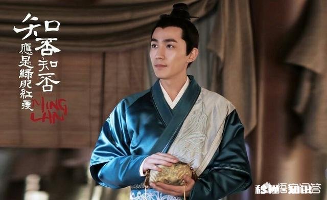 《知否》中的齐衡在情感方面是一个聪明人吗