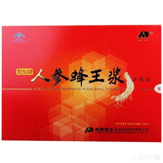 人参蜂王浆是一种滋补保健品吗只要是身体虚弱的人都能吃吗