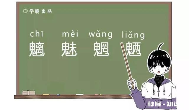 有哪些字一旦分开，你就不认识了