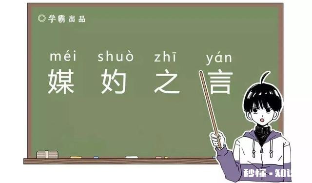 有哪些字一旦分开，你就不认识了