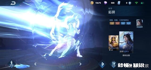 后羿出肉装加吸血能打得过铠吗