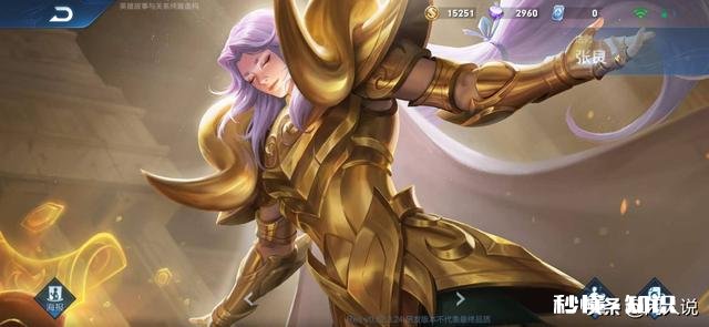 怎么打芈月感觉这个英雄挺废的没什么用也没啥操作，但是我边路用吕布铠对线又不好搞她