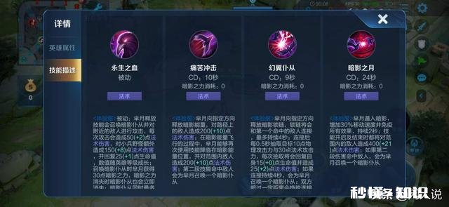 怎么打芈月感觉这个英雄挺废的没什么用也没啥操作，但是我边路用吕布铠对线又不好搞她