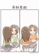 为何有些女人结婚后会丧失自我