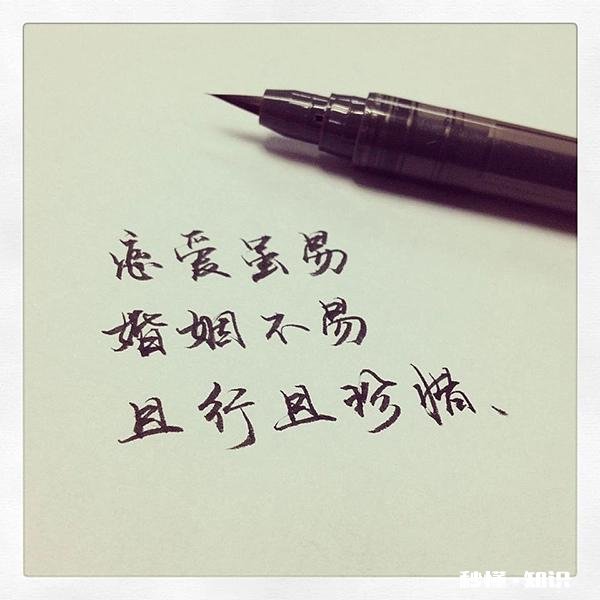 为何有些女人结婚后会丧失自我