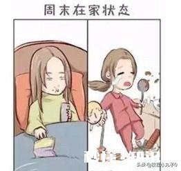 为何有些女人结婚后会丧失自我