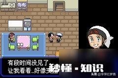 究极绿宝石4.b二周目裂空座门关闭怎么回事