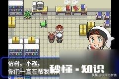 究极绿宝石4.b二周目裂空座门关闭怎么回事