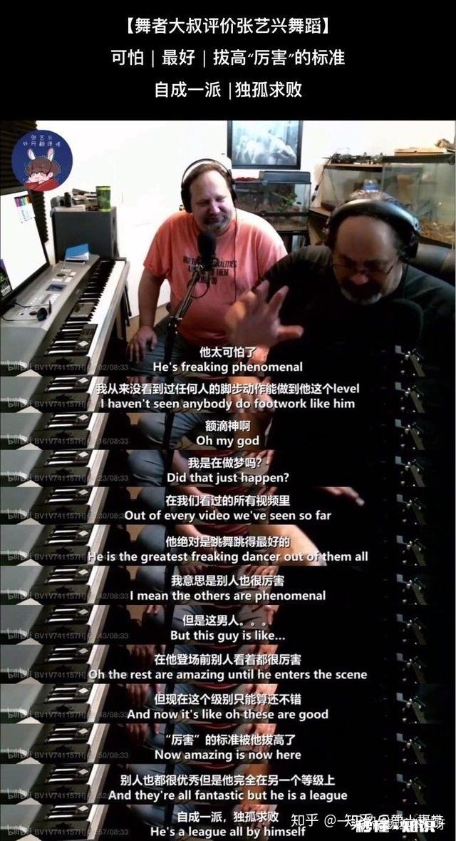 对张艺兴官宣《这！就是街舞3》有什么想说的吗