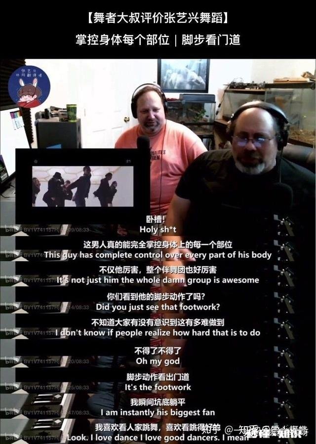 对张艺兴官宣《这！就是街舞3》有什么想说的吗