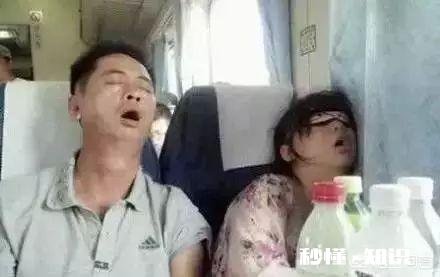 坐火车的时候身边最不愿意碰到什么样的人