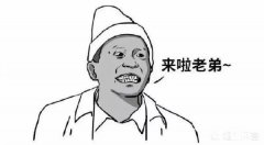 坐火车的时候身边最不愿意碰到什么样的人