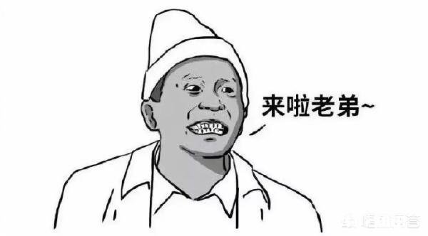 坐火车的时候身边最不愿意碰到什么样的人