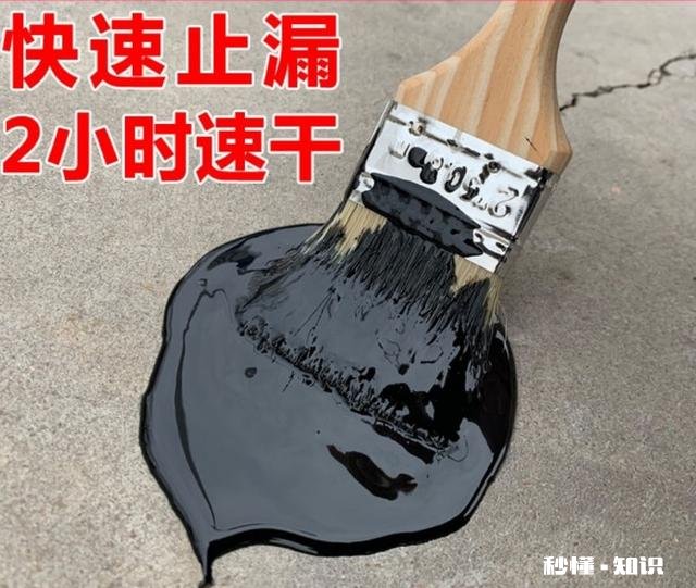 家里屋顶有细裂缝怎么办