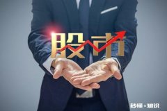 炒股如何做到稳定赢利