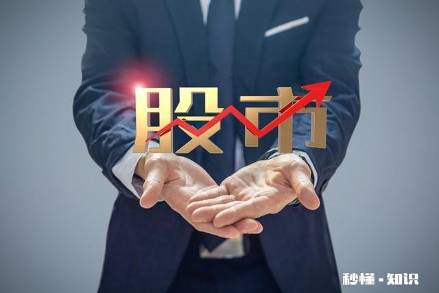 炒股如何做到稳定赢利