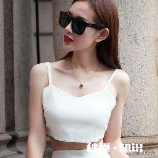 不遮肉穿什么内搭