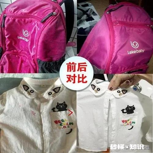 衣服泡的发黄怎么处理