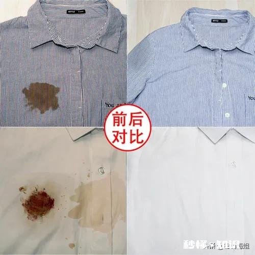 衣服泡的发黄怎么处理