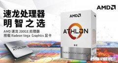 200到300的cpu哪个性价比最高