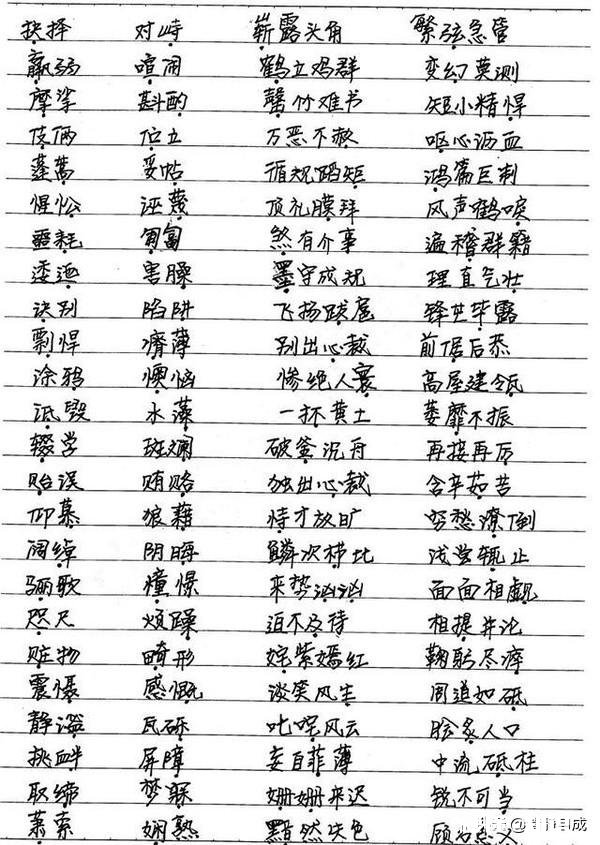 文学常识把每次考试错了的都积累下来，对应试有效果吗