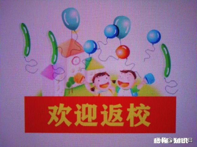 现在要开学时间过半，可有些私立学校，还是照旧全收合理吗