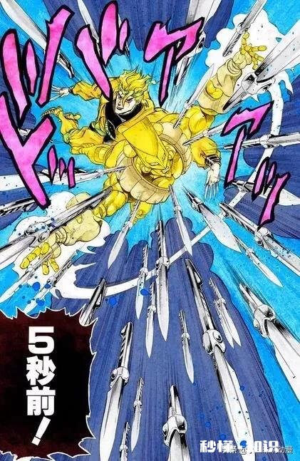 《JOJO的奇妙冒险》时间系替身真的就是最强存在吗