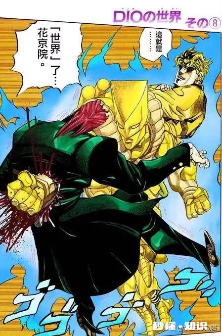 《JOJO的奇妙冒险》时间系替身真的就是最强存在吗