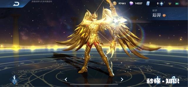 都叫后羿荣耀，现在虞姬和后羿哪个更有优势，前中后期都算对比下