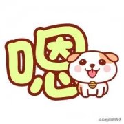 你有过不由自主头抖的时候吗