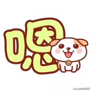 你有过不由自主头抖的时候吗