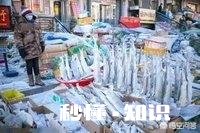 听说东北农村在冬天喜欢把猪头放在外面冷冻起来，这是为何