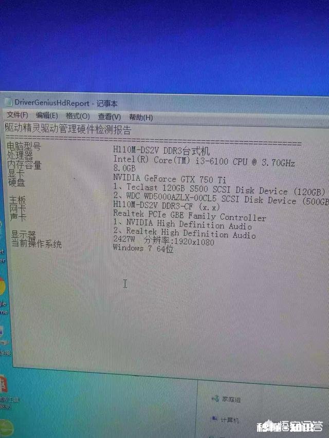 家里有台旧电脑，还能用来干嘛