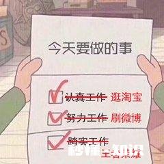 大二女生从来没被人追求过，该如何改变现状