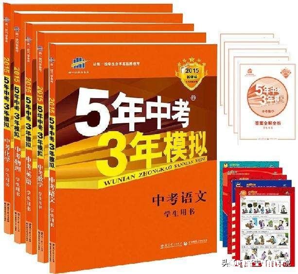 怎样看待中考逆袭