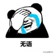 分手后变成了对方的样子是什么心理