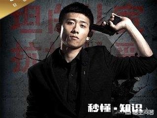 为什么张一山后面的作品都没有《余罪》好看呢