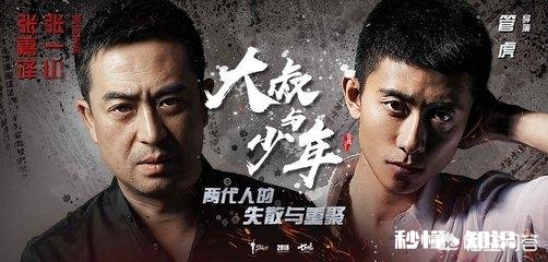 为什么张一山后面的作品都没有《余罪》好看呢