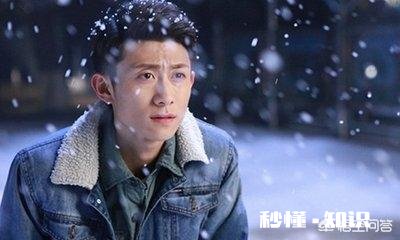 为什么张一山后面的作品都没有《余罪》好看呢