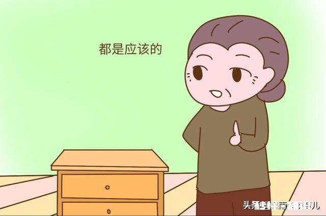 婆婆帮忙带崽，每个月要求给3000，该给吗