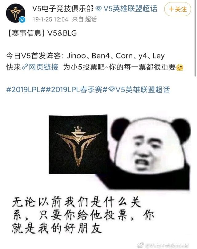 0-12，LPL赛区垫底队伍诞生，“S9赛季还处在中游，网友直言解散吧”，你怎么看